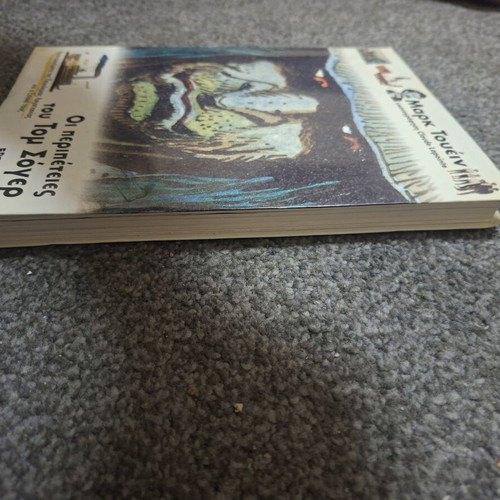 The Adventures of Tom Sawyer book used, Greek