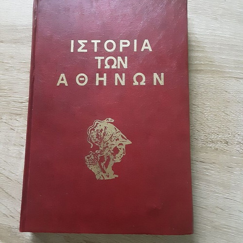 History of Athens book like new, Greek language, 1853 edition
