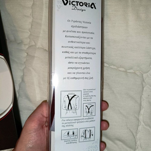 Victoria suspenders new burgundy adjustable 1.15 meters