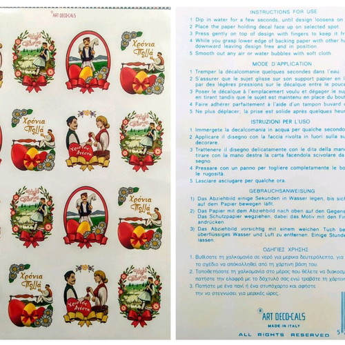 Easter Decal Sheet Collection new, traditional Greek themes