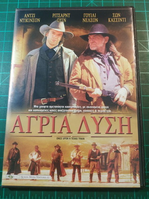 Once Upon a Texas Train Дивият запад DVD нов с субтитри