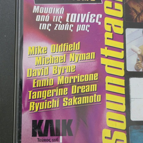 Klik Soundtrack CD like new, blues