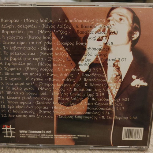 Cd Giannis Kalatzis Ta Tragoudia Mou used, laiko