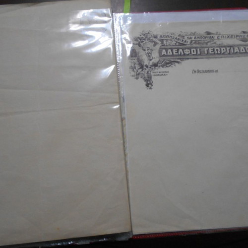 Correspondence archive used from 19 folders with letterheads
