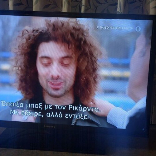 Samsung 32" TV with remote control