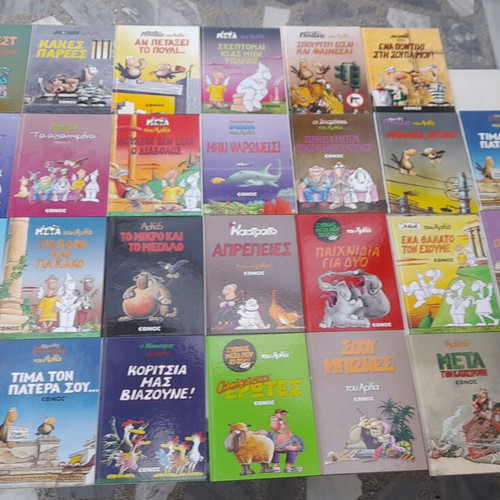 Arkas Hardcover Comic Albums like new, 27 volumes from Ethnos editions