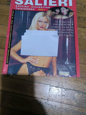 Salieri Erotic Collectible Magazine like new