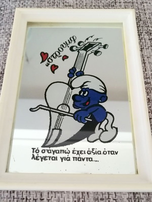 Smurf decorative vintage mirror used