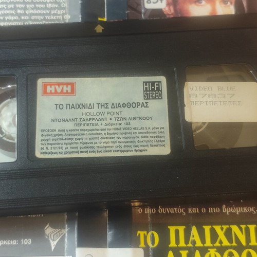 Hollow Point VHS crime/comedy movie used with signs of wear