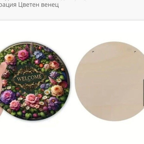 Welcome Decoration Pink Wreath new, wood