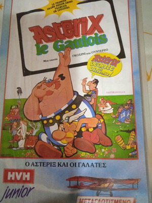 Asterix and the Gauls video cassette used, dubbed