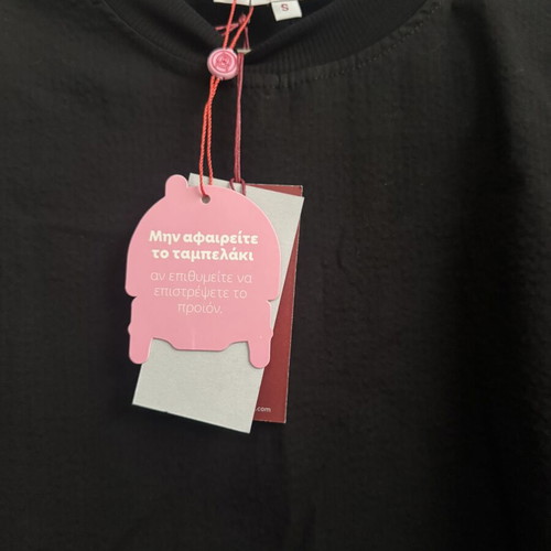 Karavan Oversized T-Shirt New Black Cotton Unisex