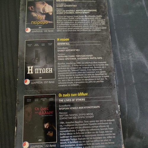 Contemporary German Cinema Collectible 3 DVD Set with Downfall, Das Experiment, The Lives of Others