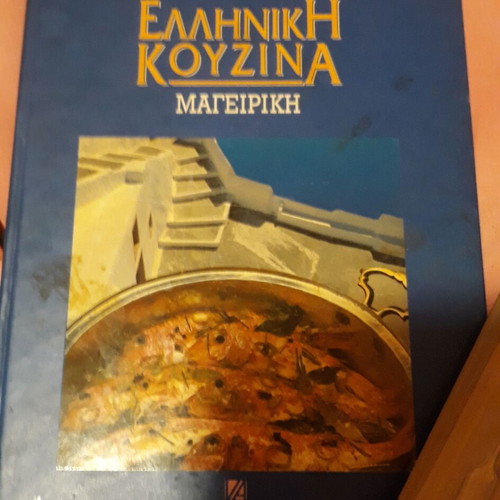 Cookbooks like new, pack of 3