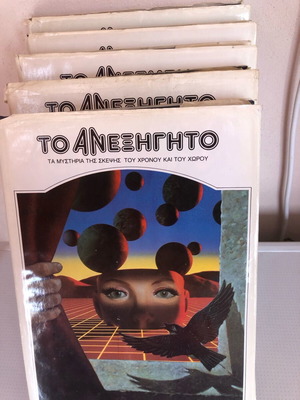 Το Ανεξήγητο μεταχειρισμένο, σε εξαιρετική κατάσταση