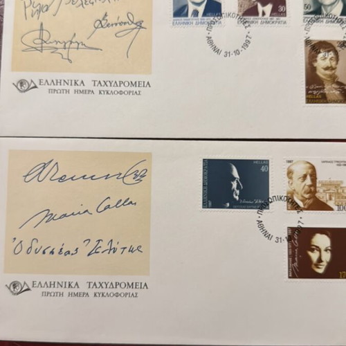 Envelopes 1997 new, pack of two