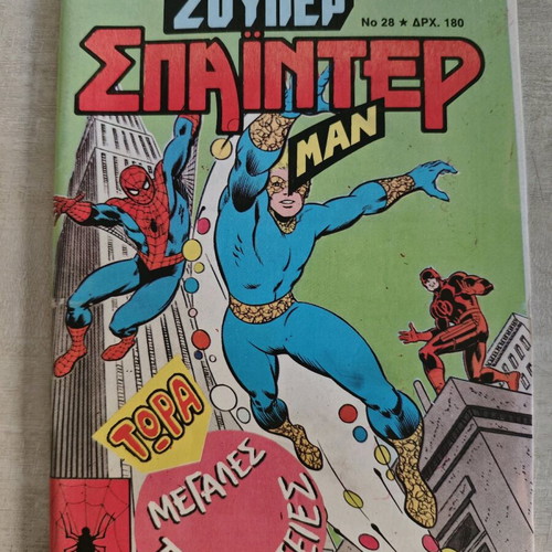 Super Spiderman 28 like new