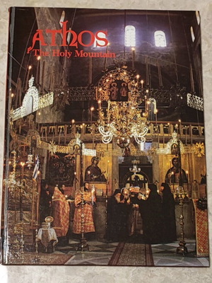 Athos - The Holy Mountain βιβλίο σαν καινούργιο με σκληρό εξώφυλλο