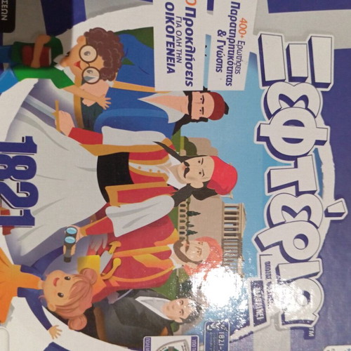 Xefteria board game like new