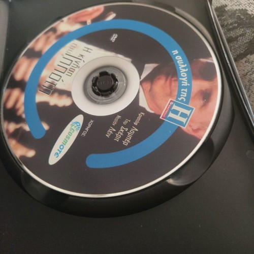 DVD The Movement of the Knight used