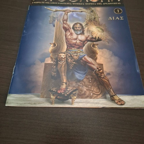 Greek Mythology Zeus like new