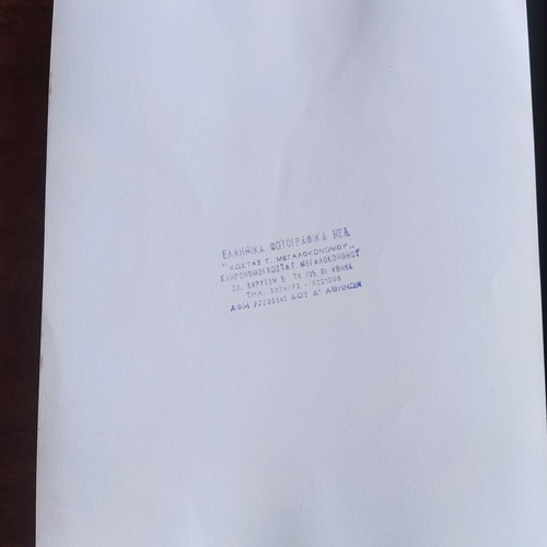 Melina Merkouri authentic photo used 18x24 cm