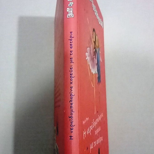 The Fairy Ballerina Dances with the Stars Children's Book like new, hardcover