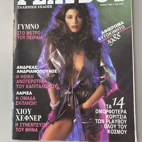 Playboy magazine May 1988 issue 38 like new
