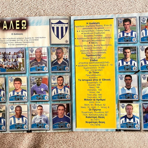 Greek Championship 2005 Album used, Golden Shop
