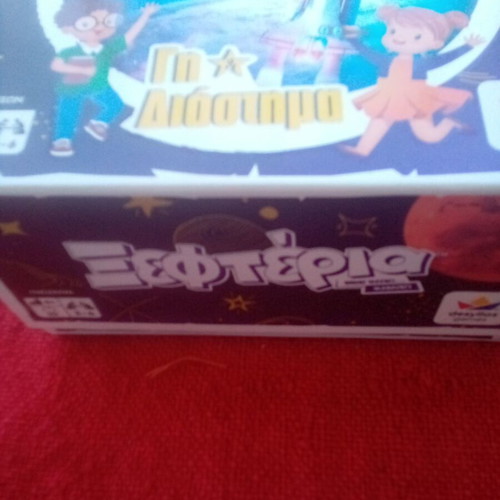 Desyllas Board Educational Game Ta Xefteria like new