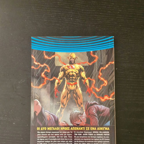 Batman / The Flash: The Button comic book