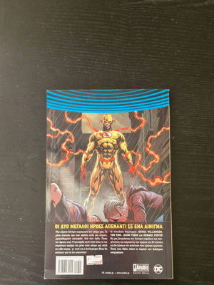 Batman / The Flash: The Button comic book