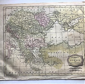 1806 Χάρτης οθωμανικής Τουρκίας στην Ευρώπη και Ουγγαρία διαστάσεις 26x20cm