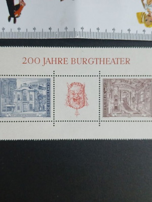 Austria 1976 Burgtheater Commemorative Stamp Sheet like new