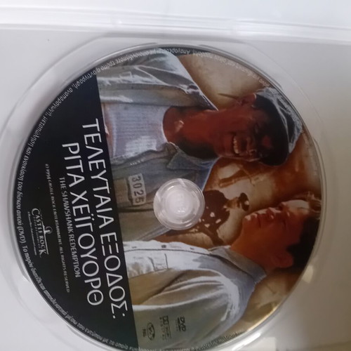 The Shawshank Redemption DVD like new, subtitles