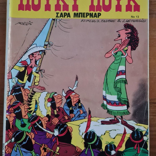 Lucky Luke used comic issues