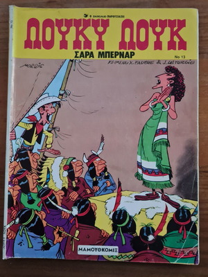 Lucky Luke used comic issues