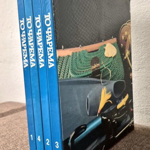Fishing Encyclopedia used, practical guide set