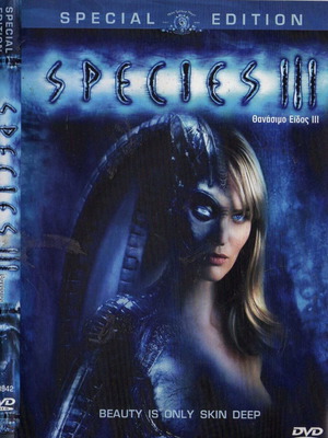 Species 3 DVD, horror sci-fi with subtitles