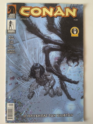 Conan comic issue 21 like new, Dark Horse, Anubis editions