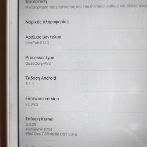 Bitmore Linetab 811Q 8'' tablet used with Android 5