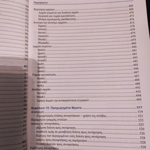 The C Language in Depth new programming book