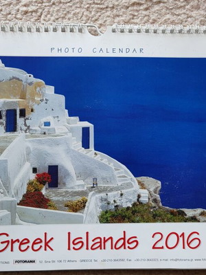 Ημερολόγιο 2016 Greek Islands σαν καινούργιο