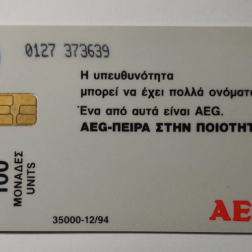 AEG washing machine phone card used, 35,000 print run