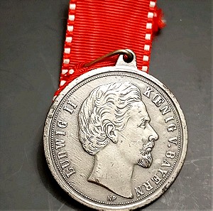 Μετάλλιο του βασιλιά Λουδοβίκου Β' της Βαυαρίας