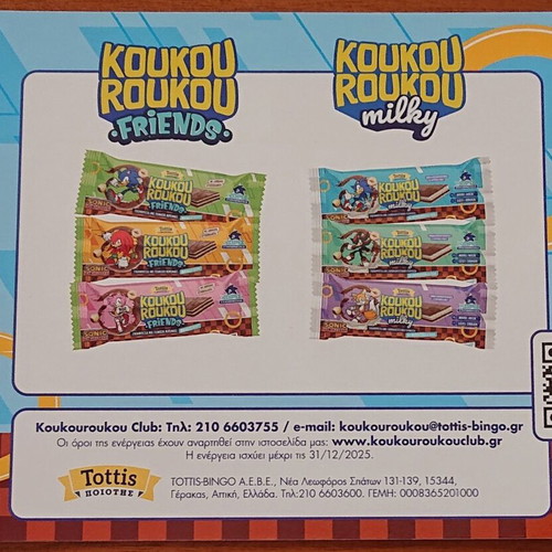 Sonic the Hedgehog Sticker Album new, 54 stickers, Koukou Roukou Friends