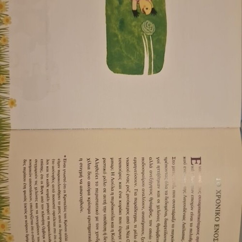 Large pack of children's books and music CDs with stories, songs, poems