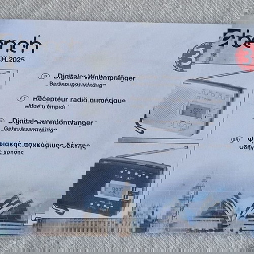 Ψηφιακό Ραδιόφωνο