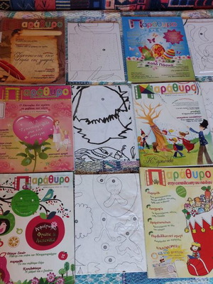 Parathyro Educational Magazine Used, 10 Issues with 8 Different CDs