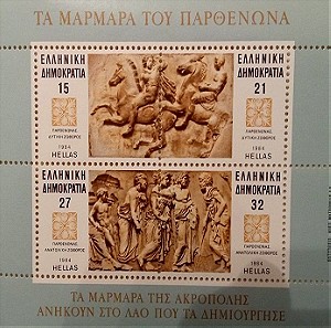 ΤΑ ΜΑΡΜΑΡΑ ΤΟΥ ΠΑΡΘΕΝΩΝΑ - Τα μάρμαρα της Ακρόπολης ανήκουν στον λαό που τα δημιούργησε